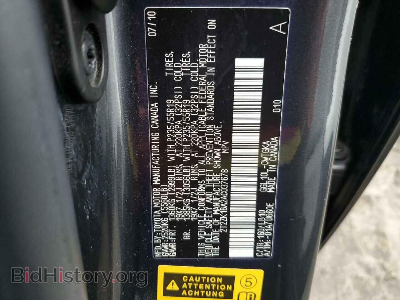 2010 LEXUS RX350 - VIN: 2T2ZK1BA2AC037678 - Фото 13