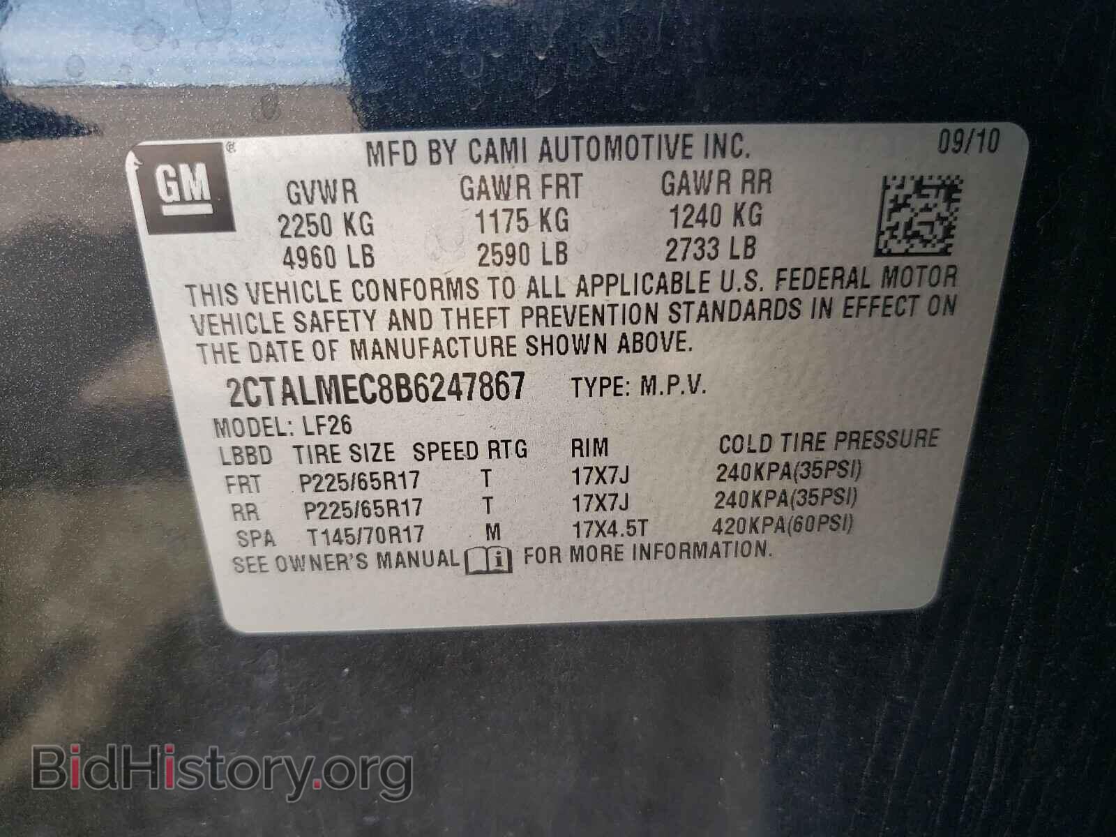 2011 GMC TERRAIN - VIN: 2CTALMEC8B6247867 - Photo 10