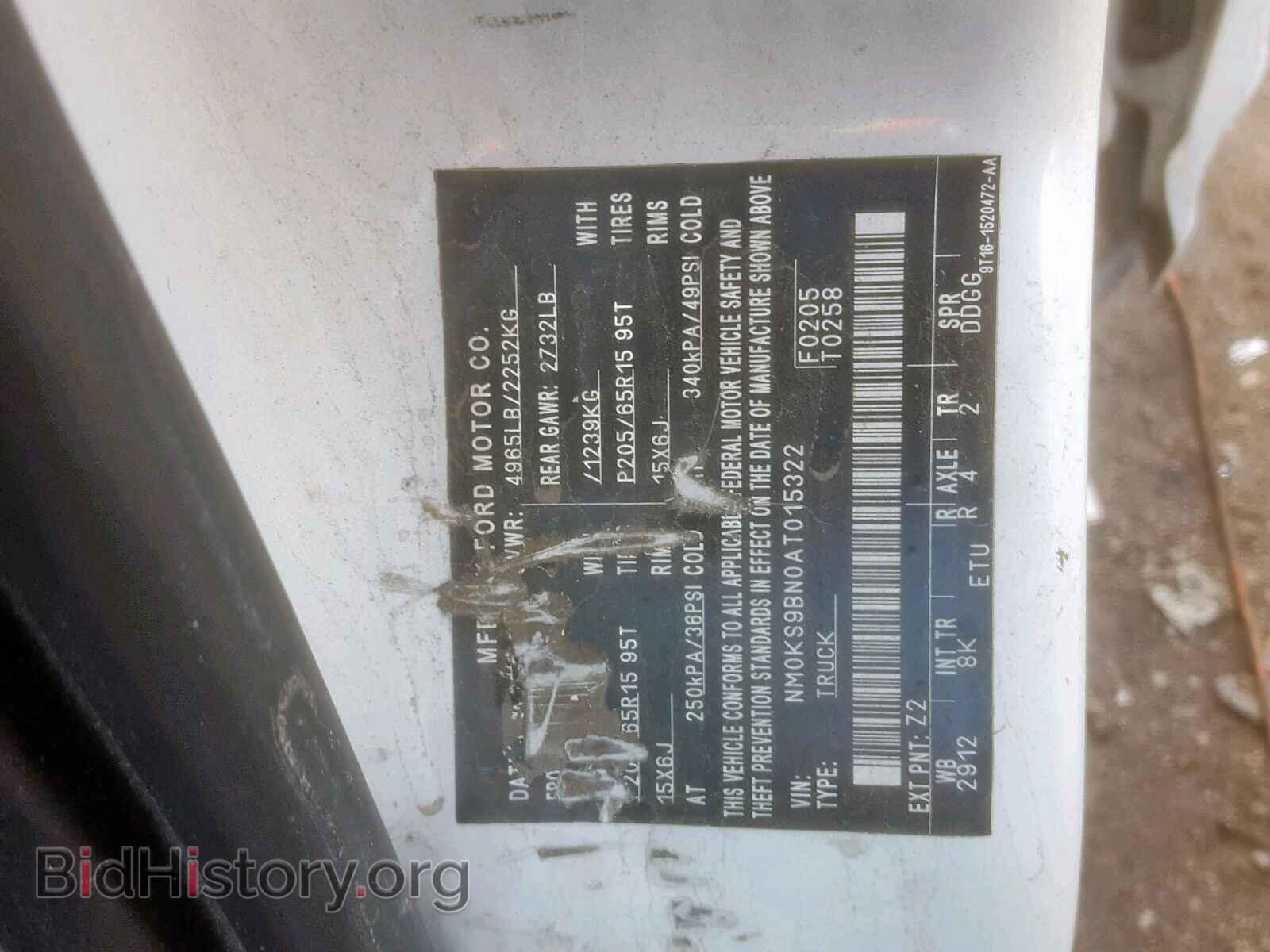 2010 FORD TRANSIT CO - VIN: NM0KS9BN0AT015322 - Фото 10