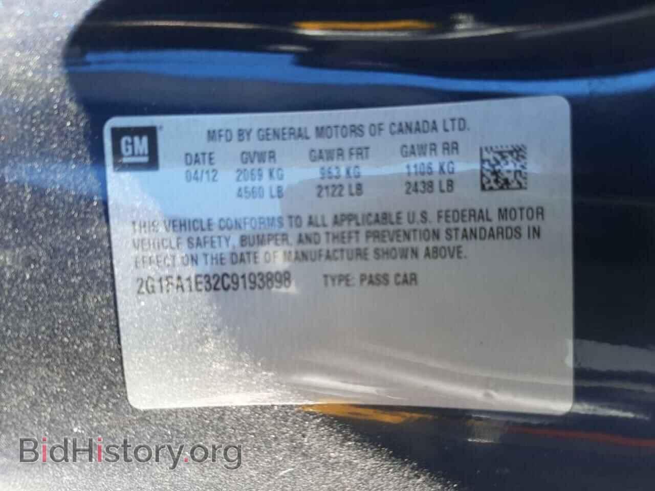 2012 CHEVROLET CAMARO - VIN: 2G1FA1E32C9193898 - Фото 10