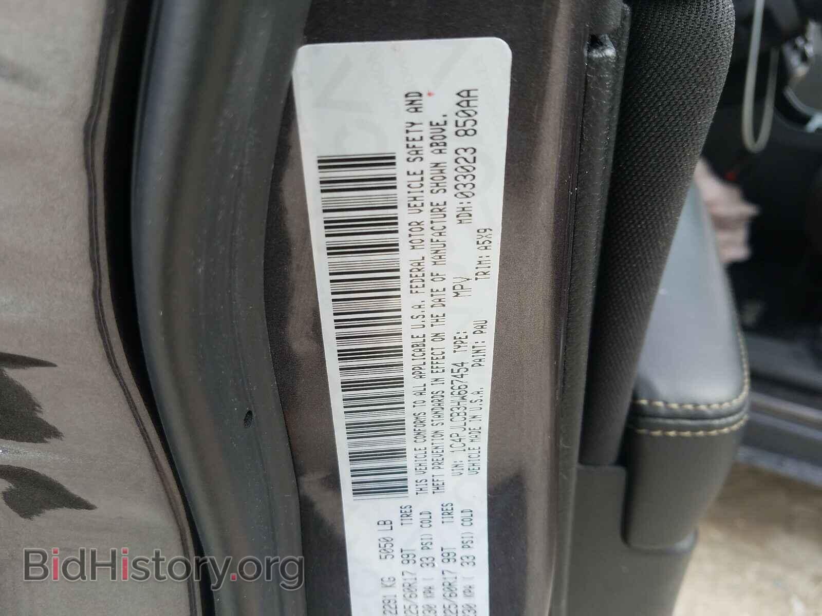 2017 JEEP CHEROKEE - VIN: 1C4PJLCB3HW667454 - Фото 10