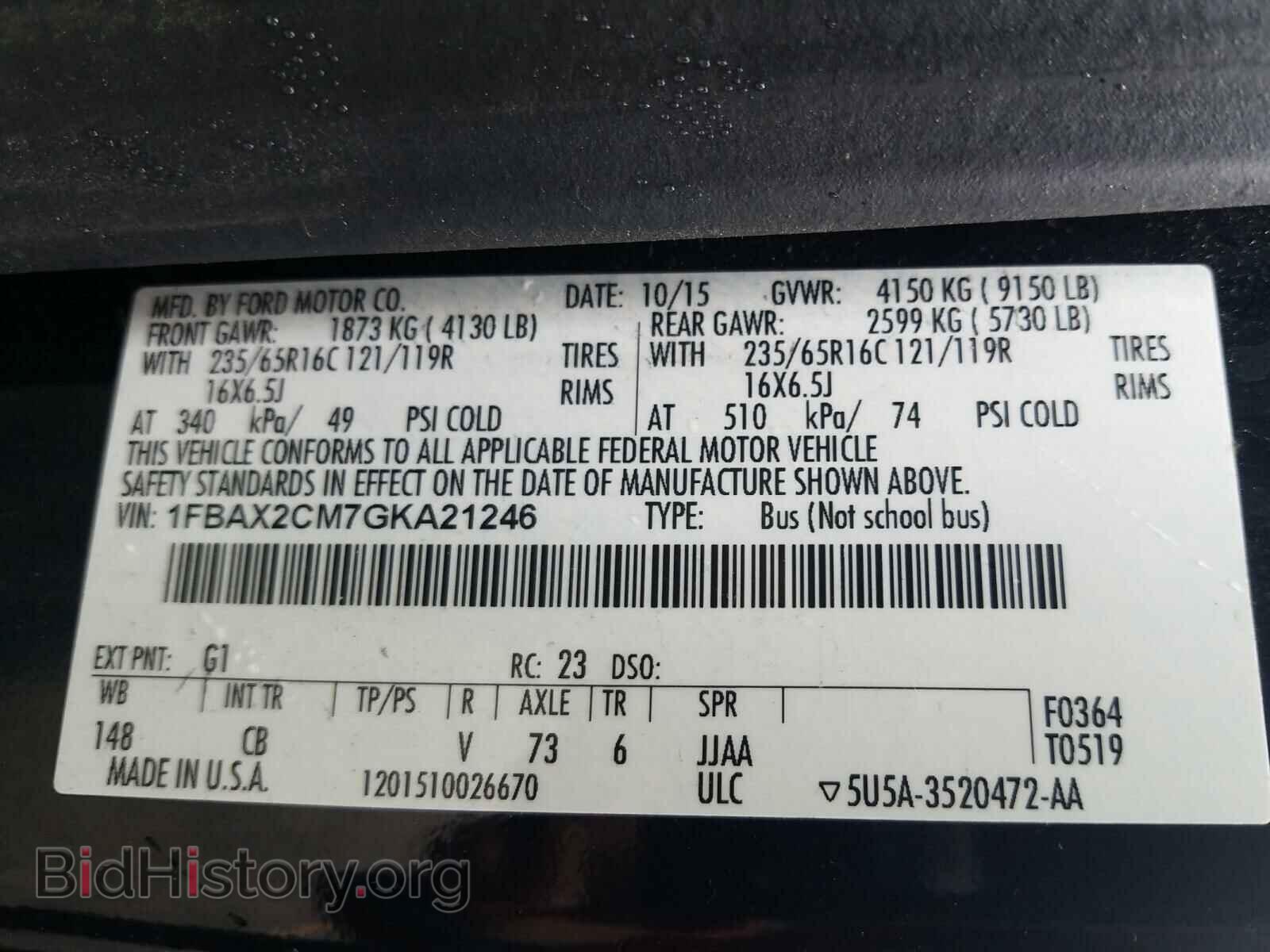 2016 FORD TRANSIT CO - VIN: 1FBAX2CM7GKA21246 - Фото 10