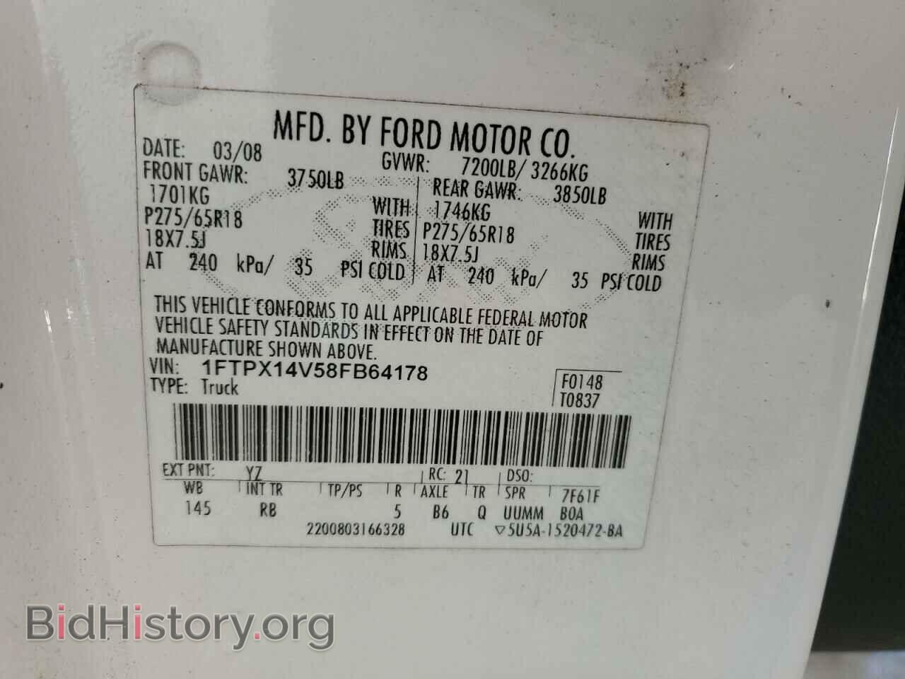 2008 FORD All Models - VIN: 1FTPX14V58FB64178 - Фото 12
