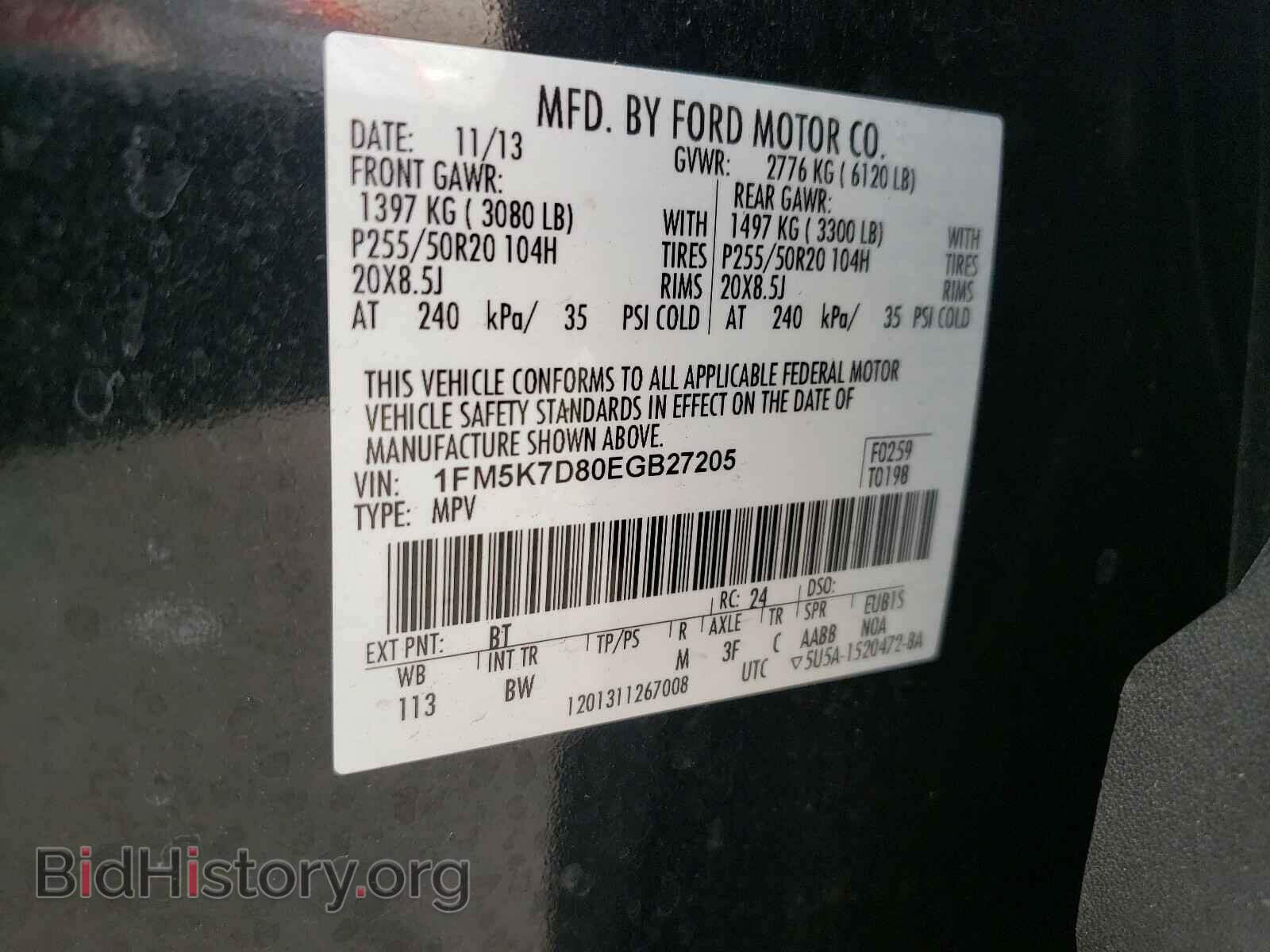 2014 FORD EXPLORER - VIN: 1FM5K7D80EGB27205 - Photo 10
