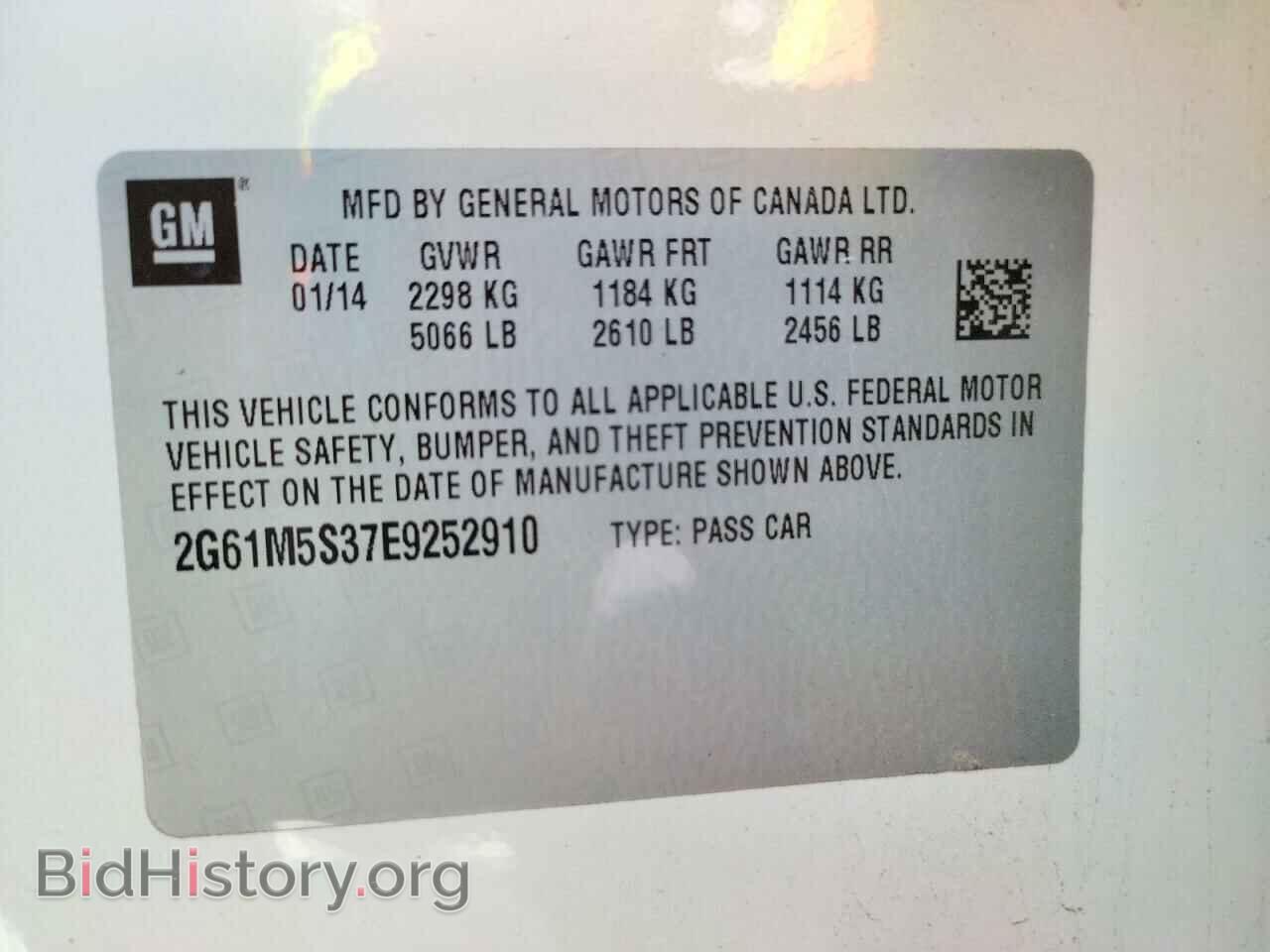 2014 CADILLAC XTS - VIN: 2G61M5S37E9252910 - Фото 10