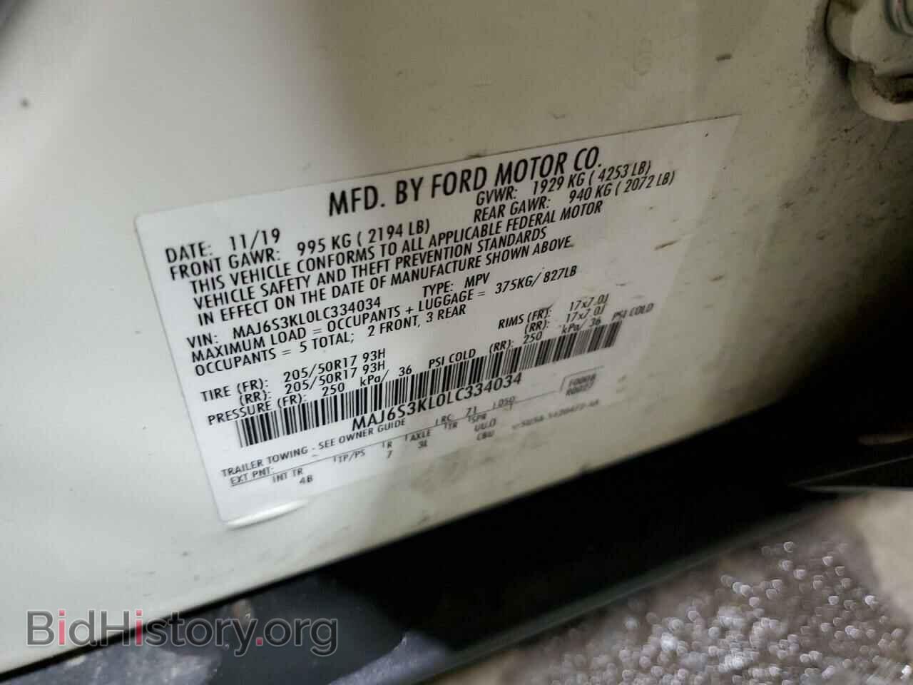 2020 FORD ECOSPORT - VIN: MAJ6S3KL0LC334034 - Фото 12
