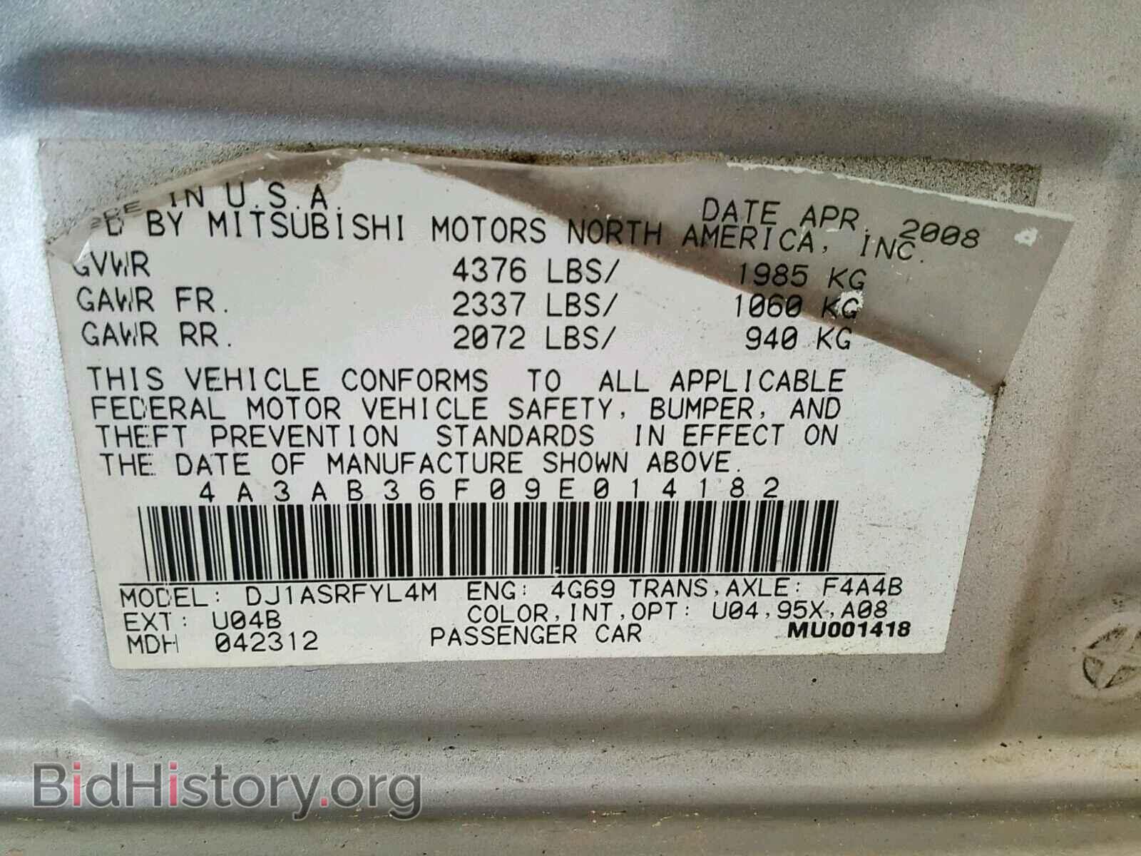 2009 MITSUBISHI GALANT - VIN: 4A3AB36F09E014182 - Фото 10