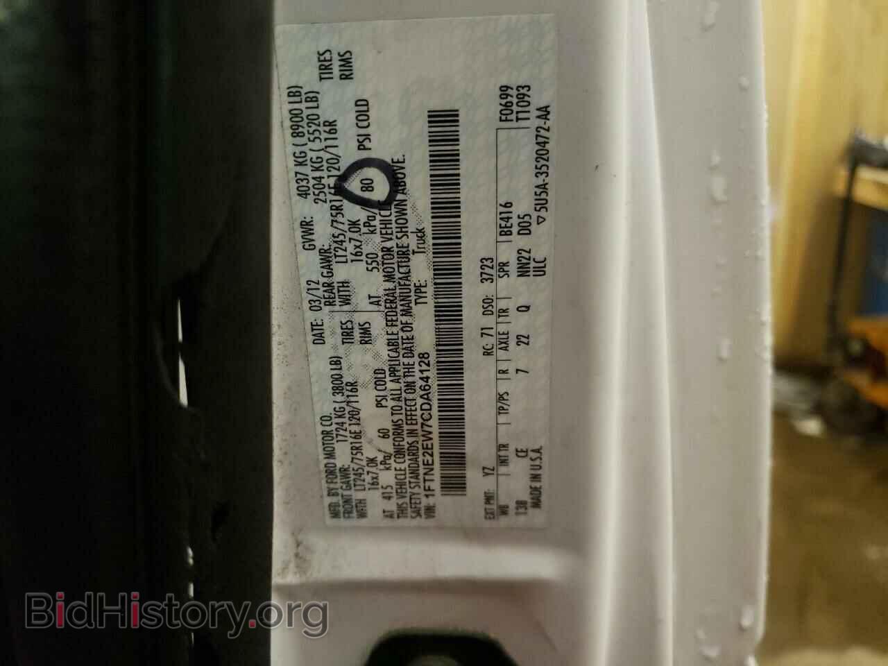 2012 FORD ECONOLINE - VIN: 1FTNE2EW7CDA64128 - Photo 13