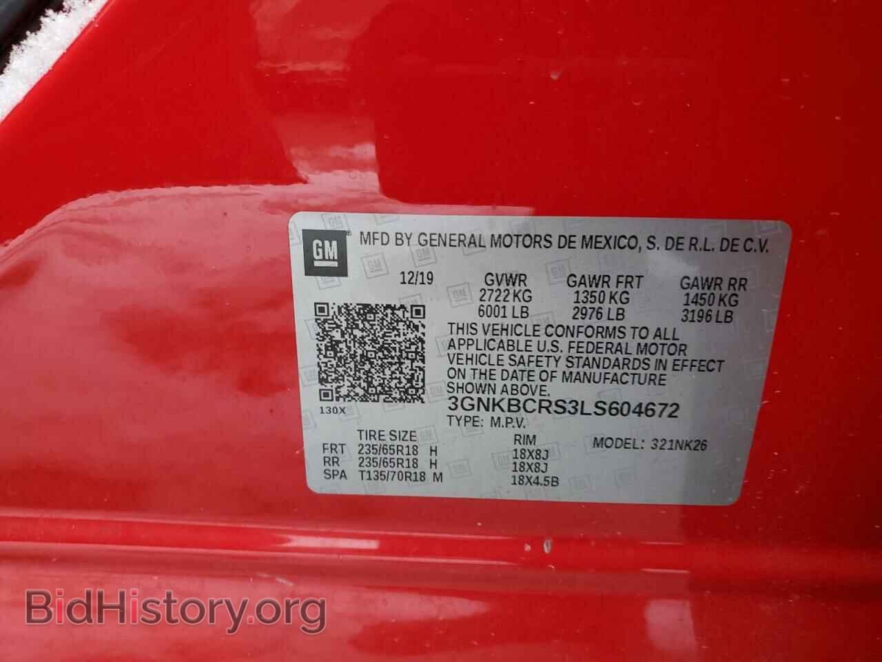 2020 CHEVROLET BLAZER - VIN: 3GNKBCRS3LS604672 - Фото 12