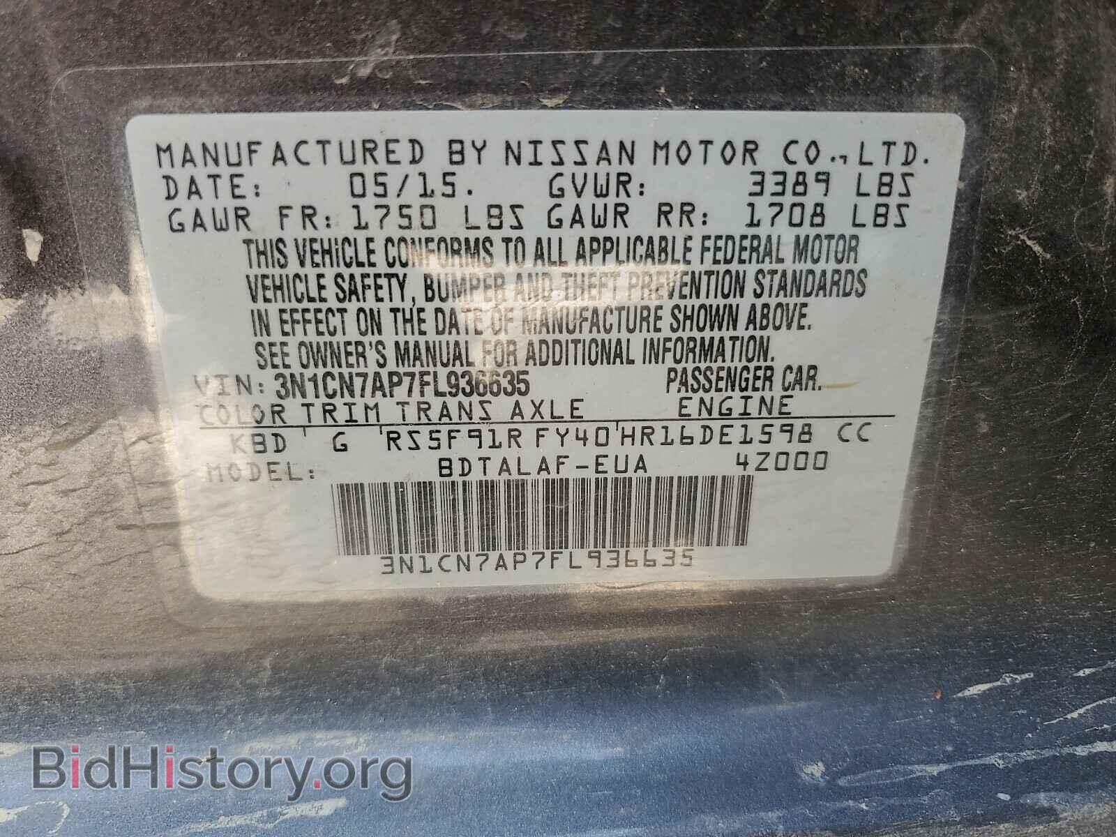 2015 NISSAN VERSA - VIN: 3N1CN7AP7FL936635 - Фото 10