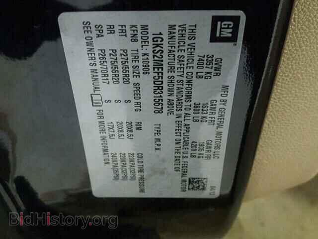 2013 GMC YUKON - VIN: 1GKS2MEF5DR315678 - Фото 10