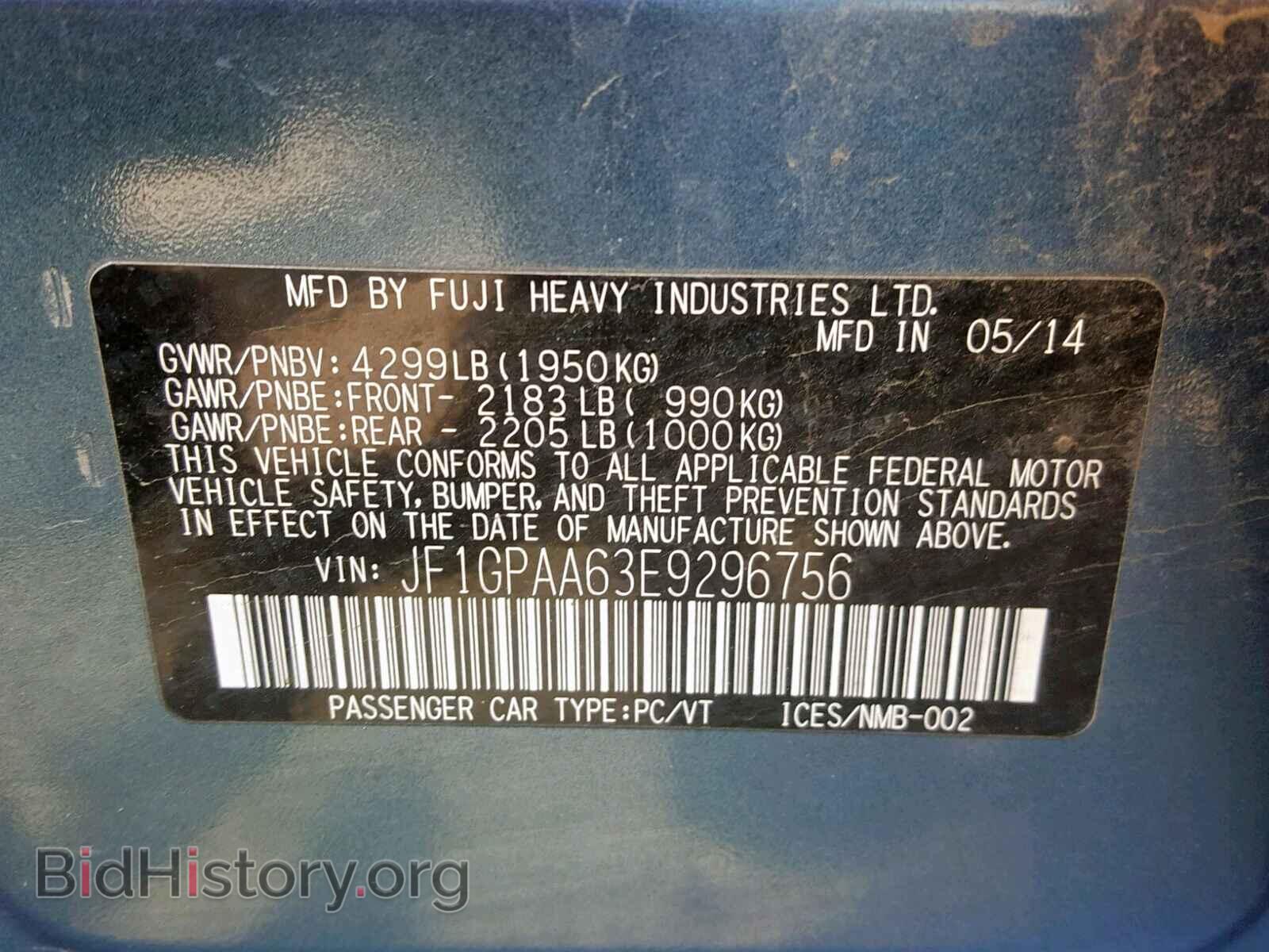 2014 SUBARU IMPREZA - VIN: JF1GPAA63E9296756 - Фото 10