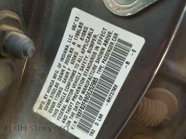 2013 HONDA CIVIC - VIN: 19XFB2F89DE252985 - Фото 10