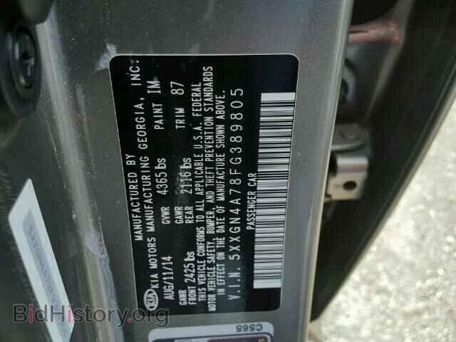 2015 KIA OPTIMA - VIN: 5XXGN4A78FG389805 - Фото 10