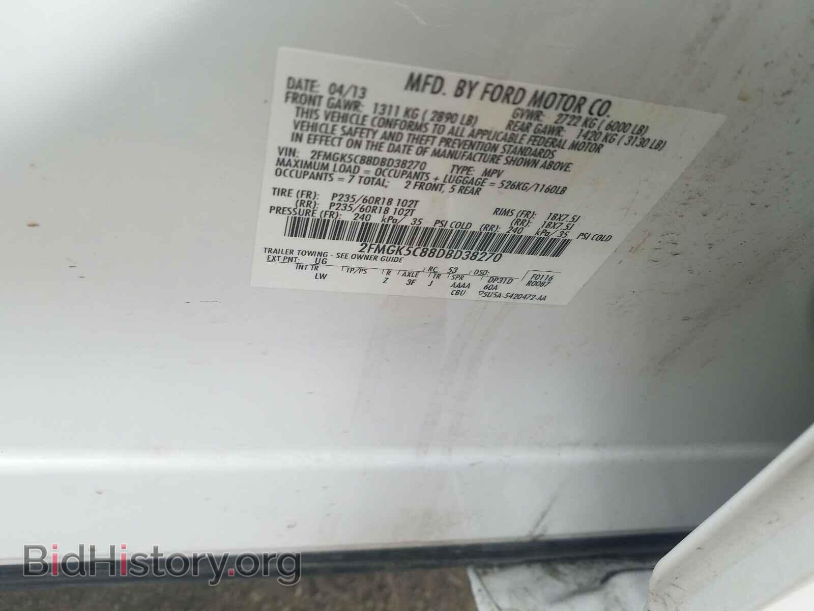 2013 FORD FLEX - VIN: 2FMGK5C88DBD38270 - Фото 10