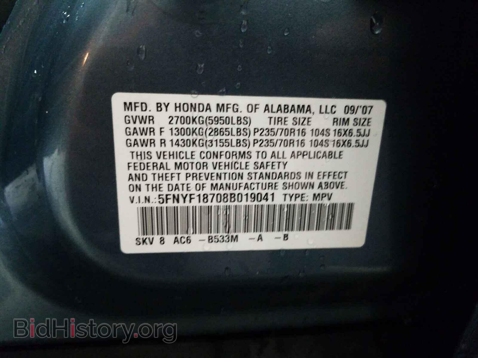 2008 HONDA PILOT - VIN: 5FNYF18708B019041 - Фото 10