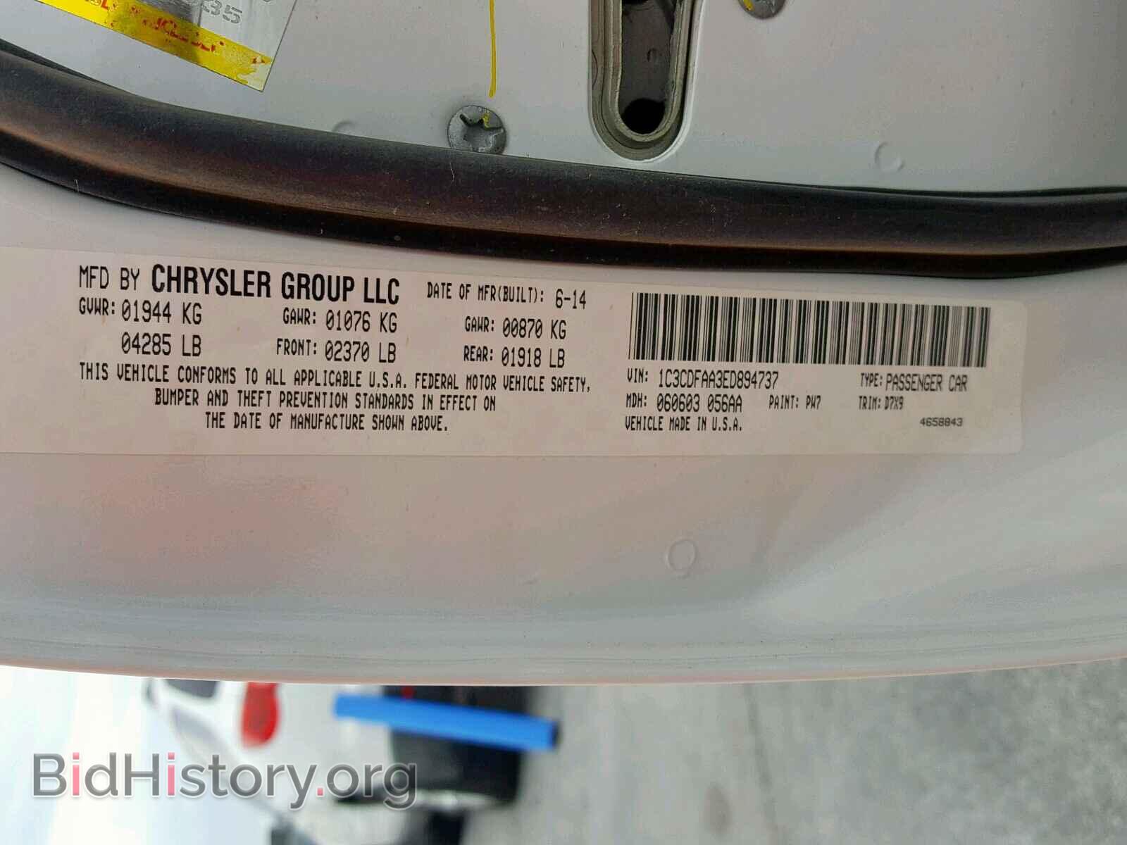 2014 DODGE DART - VIN: 1C3CDFAA3ED894737 - Фото 10