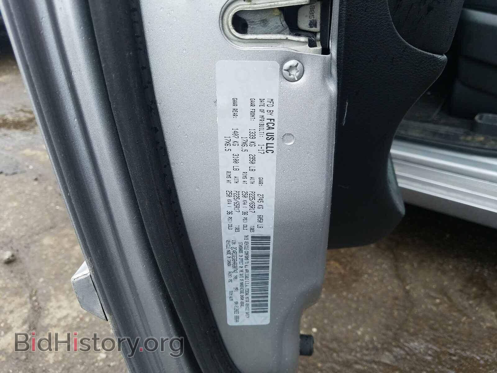 2017 DODGE CARAVAN - VIN: 2C4RDGEG6HR680742 - Фото 10
