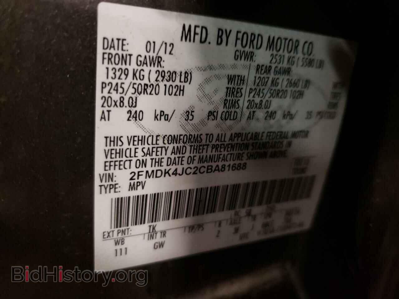 2012 FORD EDGE - VIN: 2FMDK4JC2CBA81688 - Photo 12