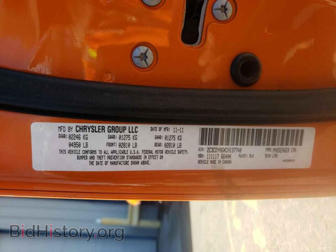 2012 DODGE CHALLENGER - VIN: 2C3CDYAGXCH137740 - Photo 10