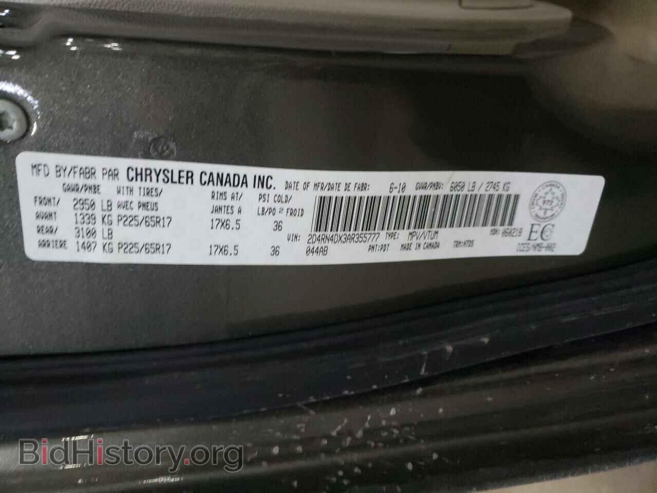 2010 DODGE CARAVAN - VIN: 2D4RN4DX3AR355777 - Фото 13