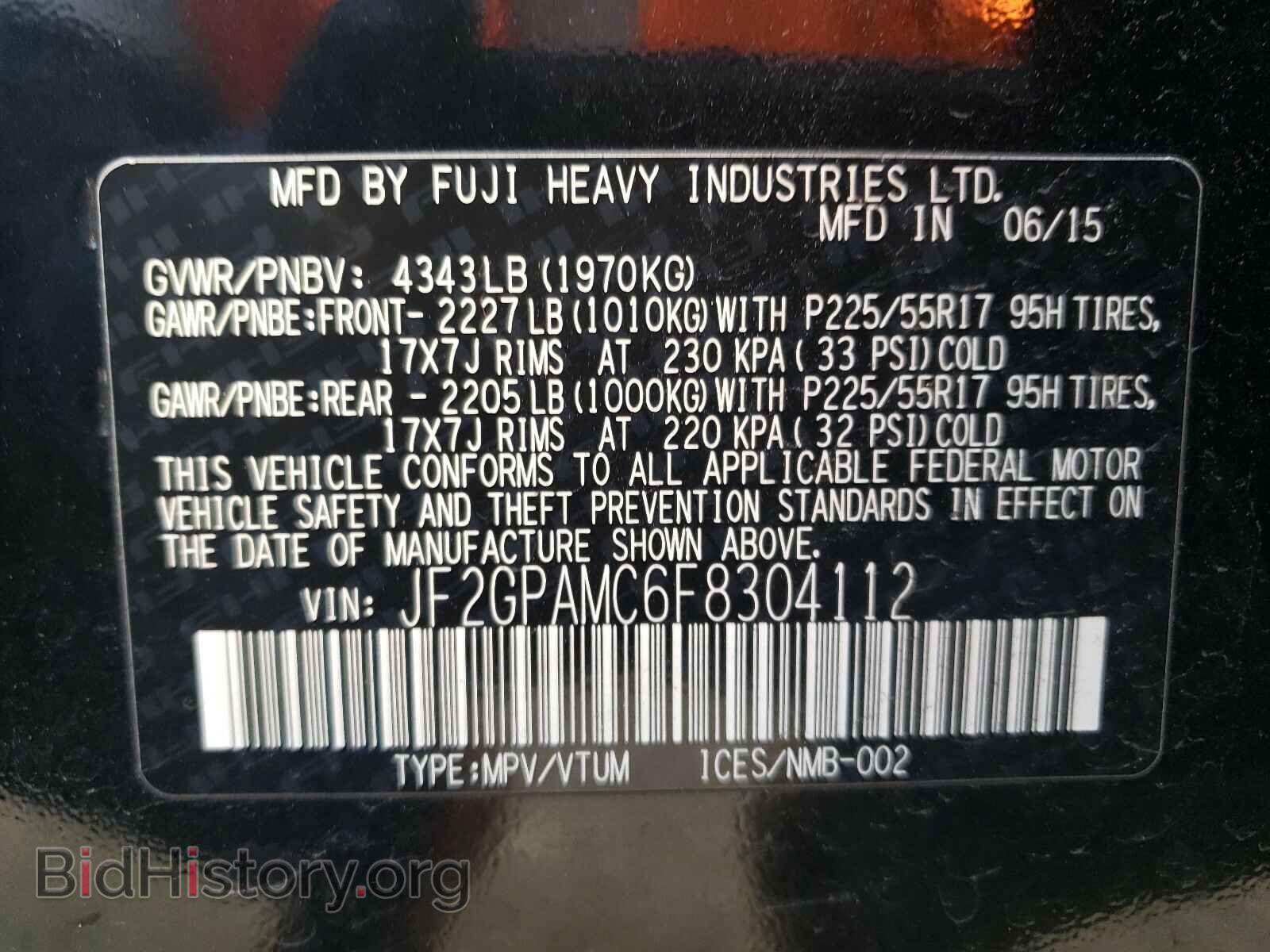 2015 SUBARU XV - VIN: JF2GPAMC6F8304112 - Фото 10