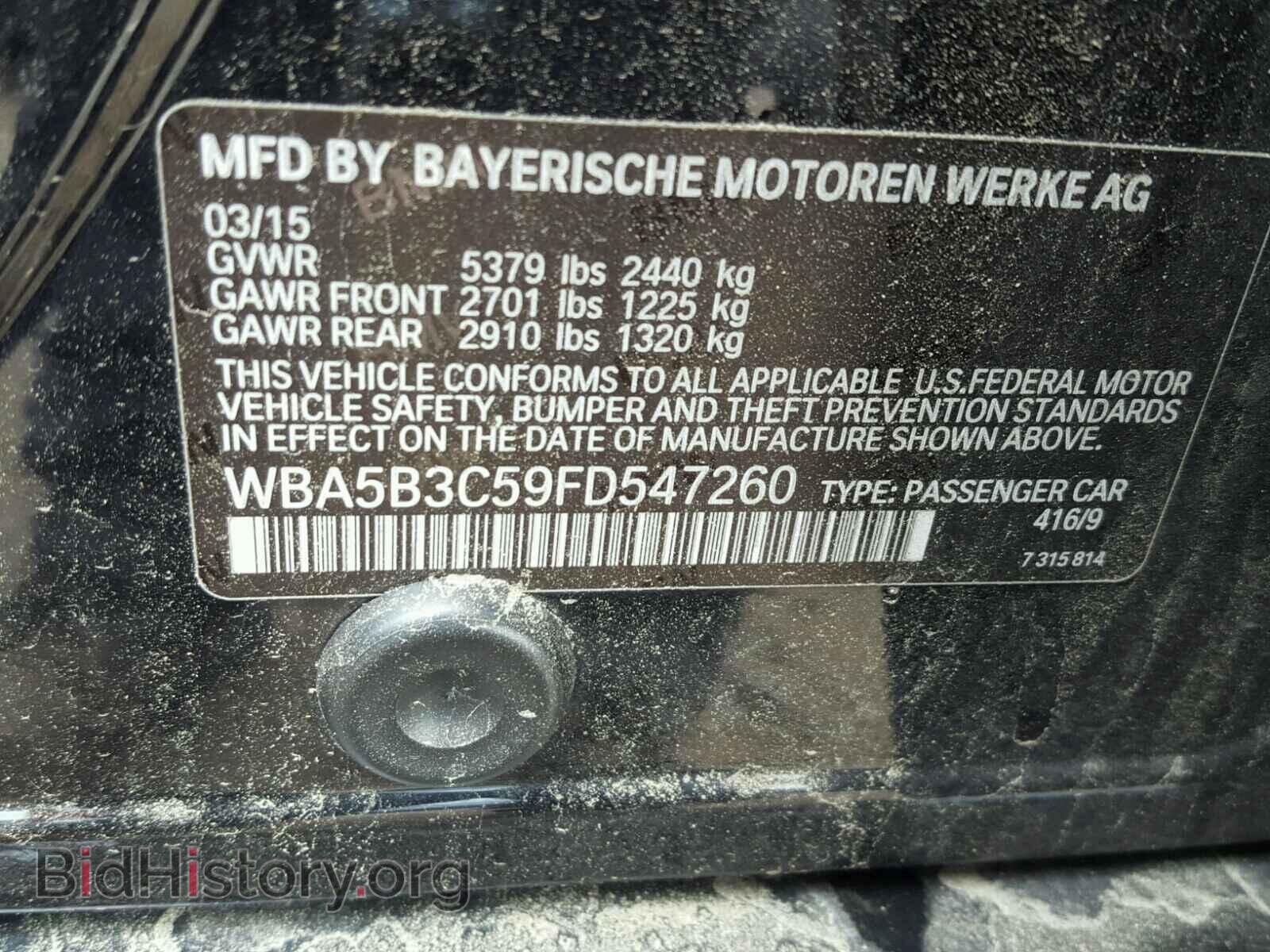 2015 BMW 535 XI - VIN: WBA5B3C59FD547260 - Фото 10