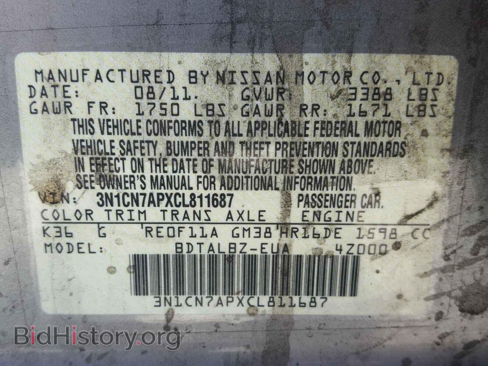 2012 NISSAN VERSA - VIN: 3N1CN7APXCL811687 - Фото 10