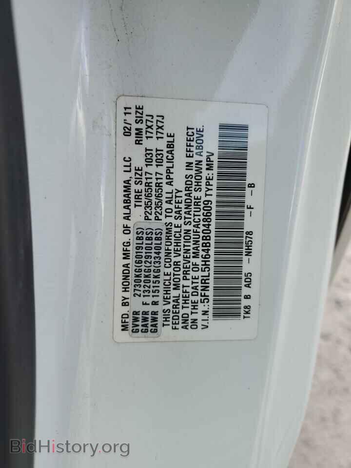 2011 HONDA All Models - VIN: 5FNRL5H64BB048609 - Фото 13