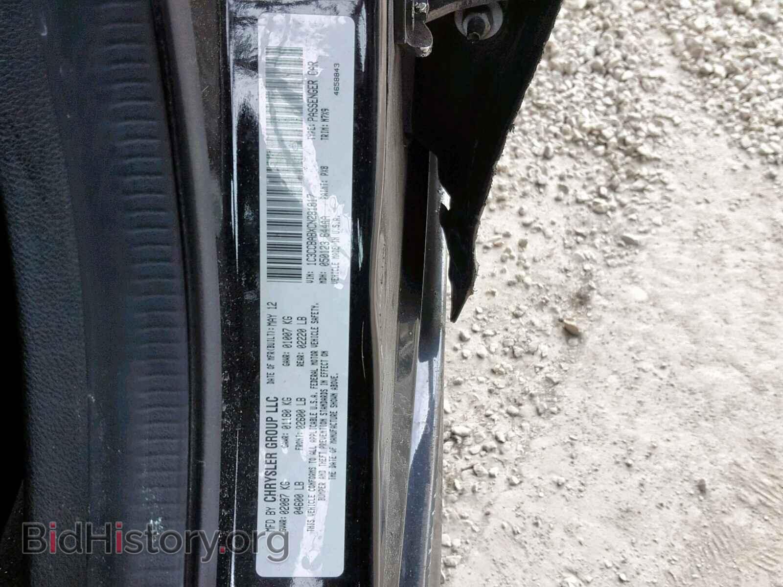 2012 CHRYSLER 200 - VIN: 1C3CCBABXCN281817 - Фото 10