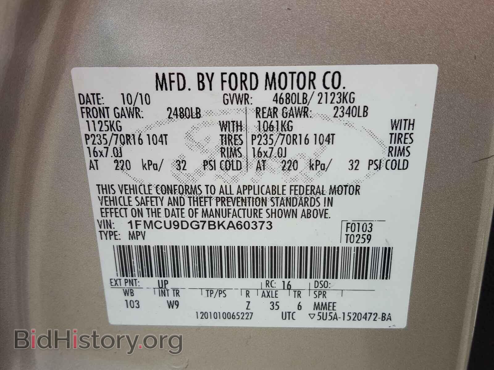 2011 FORD ESCAPE - VIN: 1FMCU9DG7BKA60373 - Фото 10