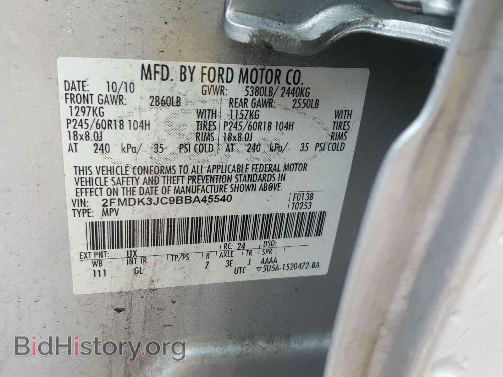 2011 FORD EDGE - VIN: 2FMDK3JC9BBA45540 - Photo 10