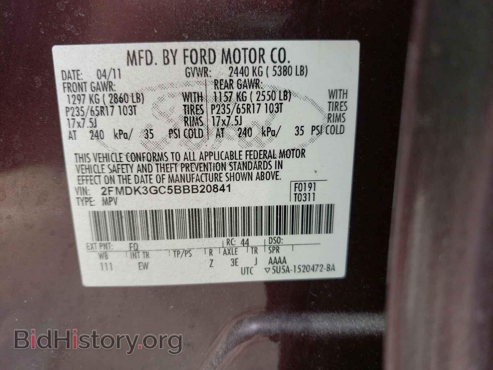 2011 FORD EDGE - VIN: 2FMDK3GC5BBB20841 - Фото 10