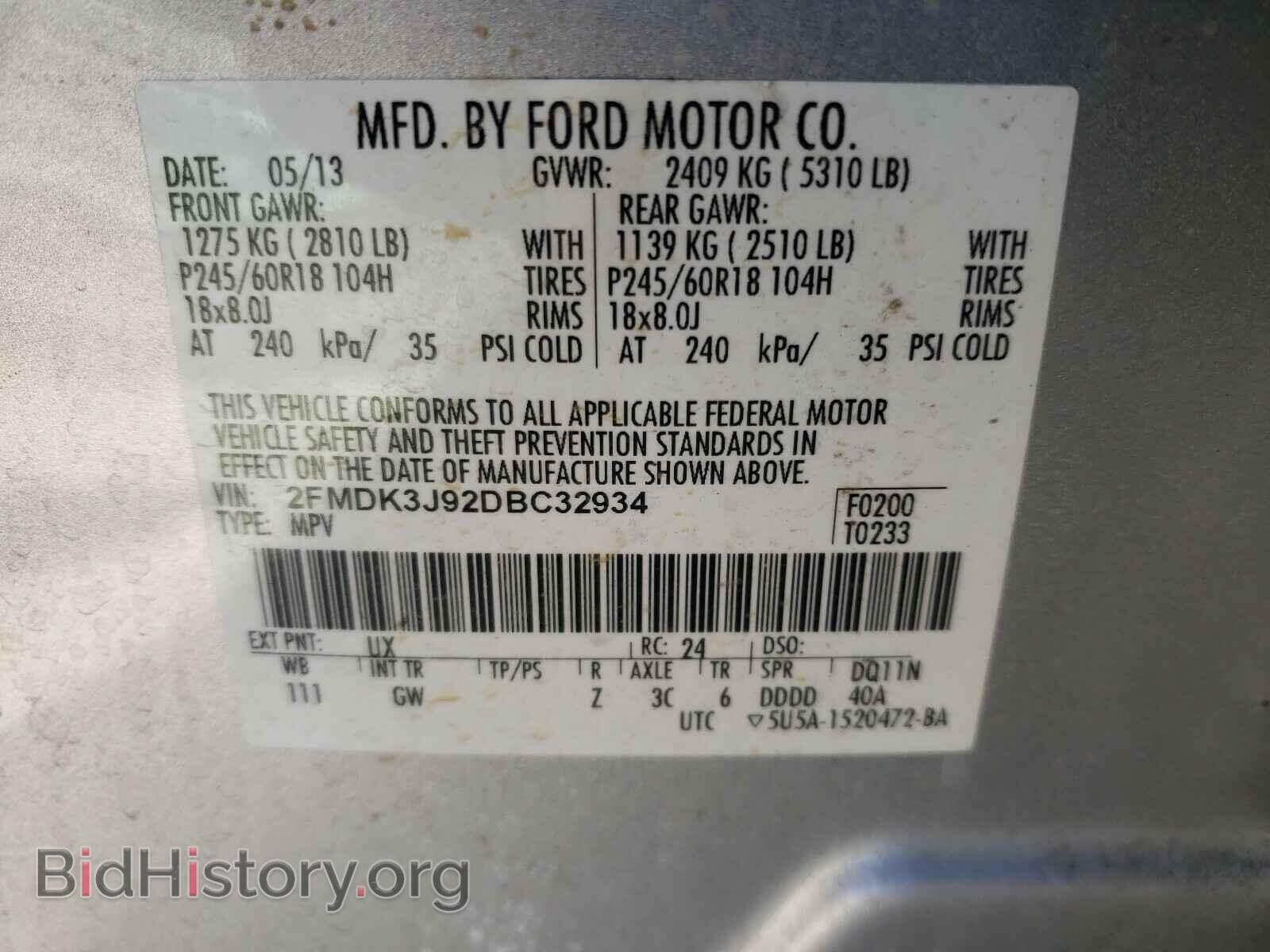 2013 FORD EDGE - VIN: 2FMDK3J92DBC32934 - Фото 10