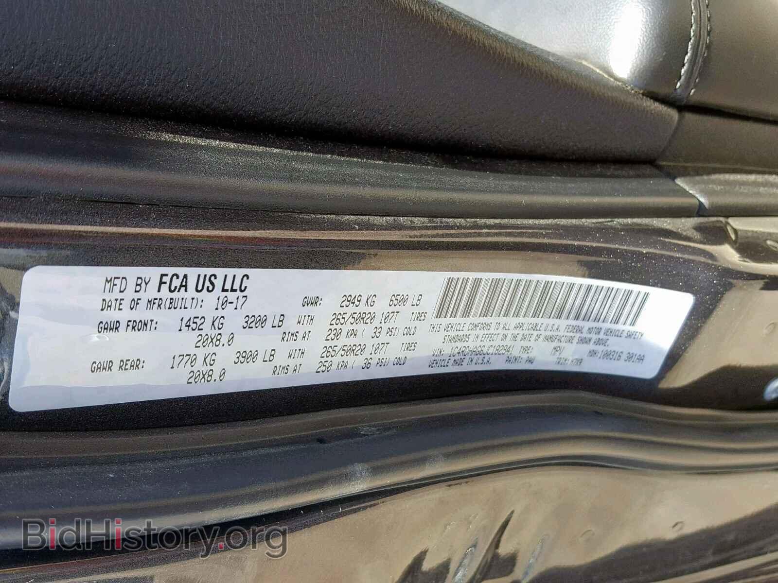 2018 DODGE DURANGO SX - VIN: 1C4RDHAG6JC182941 - Photo 10