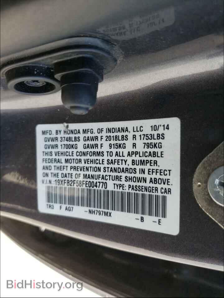 2015 HONDA CIVIC - VIN: 19XFB2F58FE004770 - Фото 10