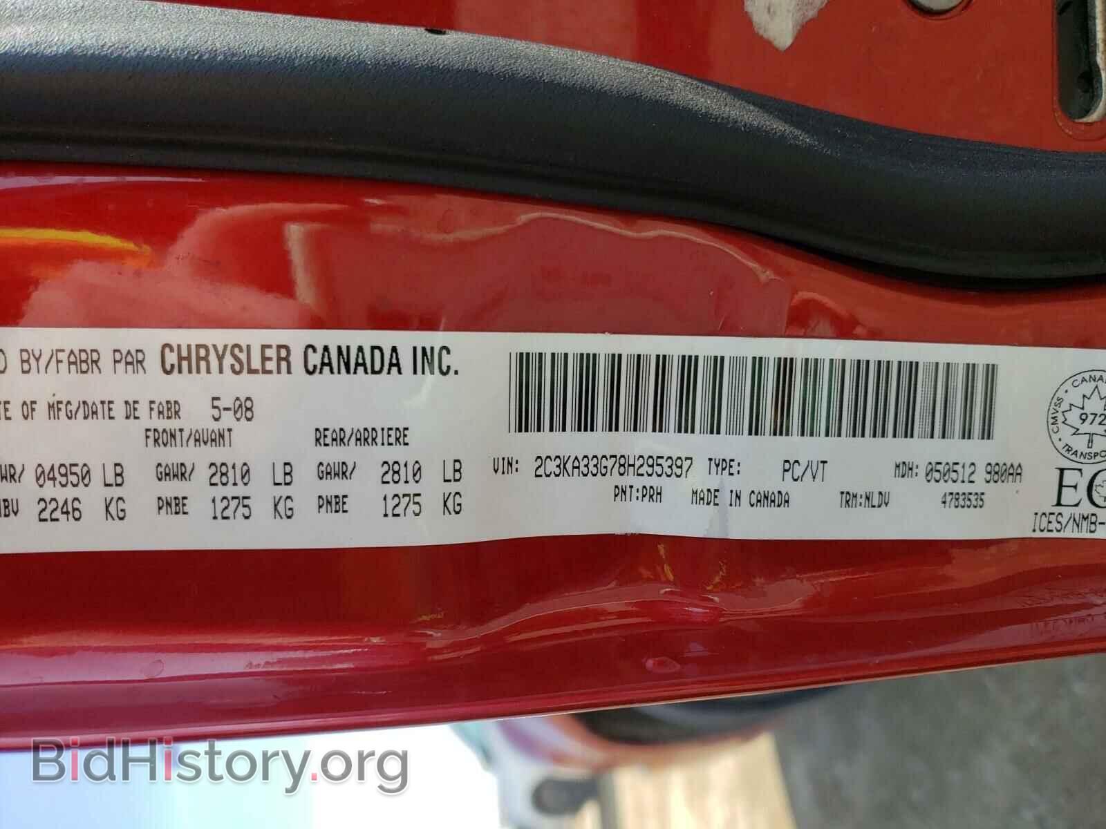 2008 CHRYSLER 300 - VIN: 2C3KA33G78H295397 - Фото 10