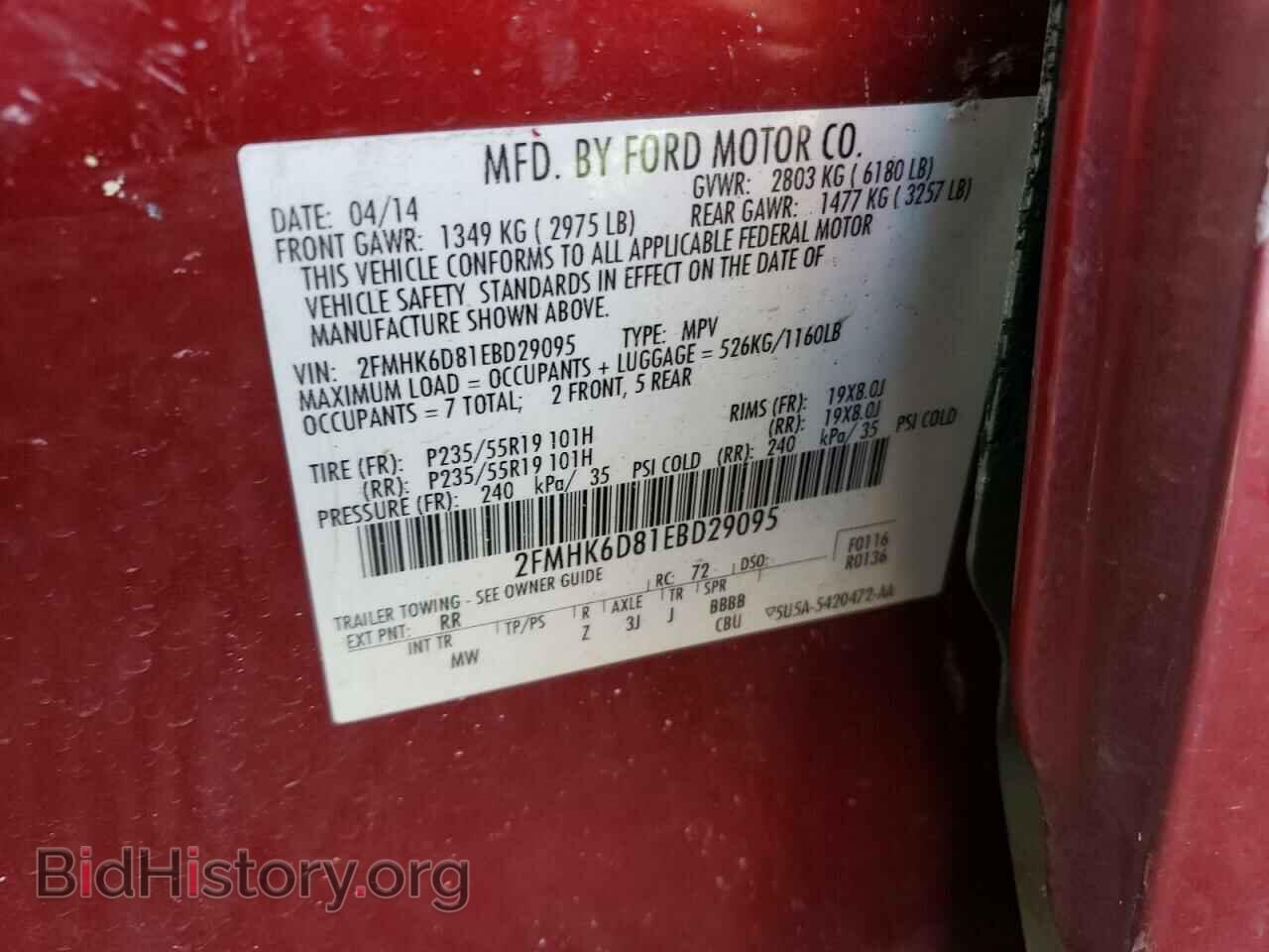 2014 FORD FLEX - VIN: 2FMHK6D81EBD29095 - Photo 14