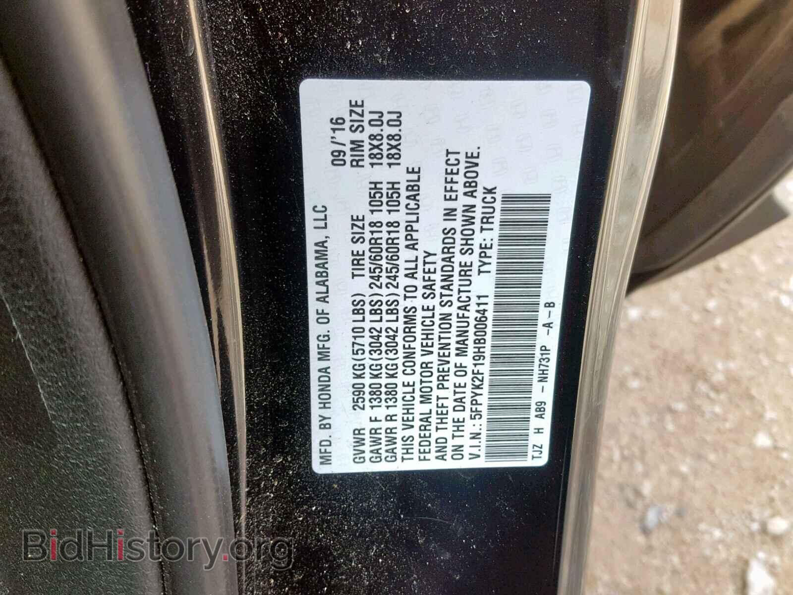 2017 HONDA RIDGELINE - VIN: 5FPYK2F19HB006411 - Фото 10
