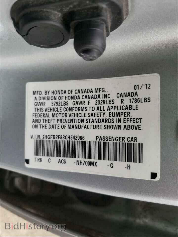2012 HONDA CIVIC - VIN: 2HGFB2F83CH542966 - Photo 10