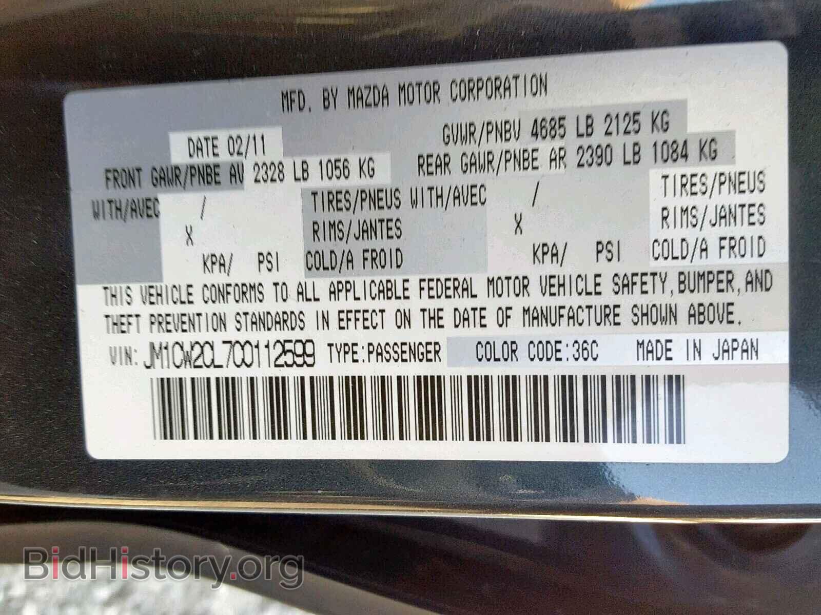 2012 MAZDA 5 - VIN: JM1CW2CL7C0112599 - Фото 10