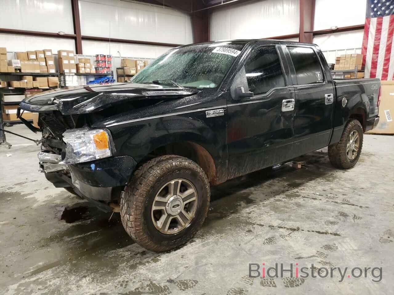 Photo 1FTRW14W28FB16626 - FORD F-150 2008