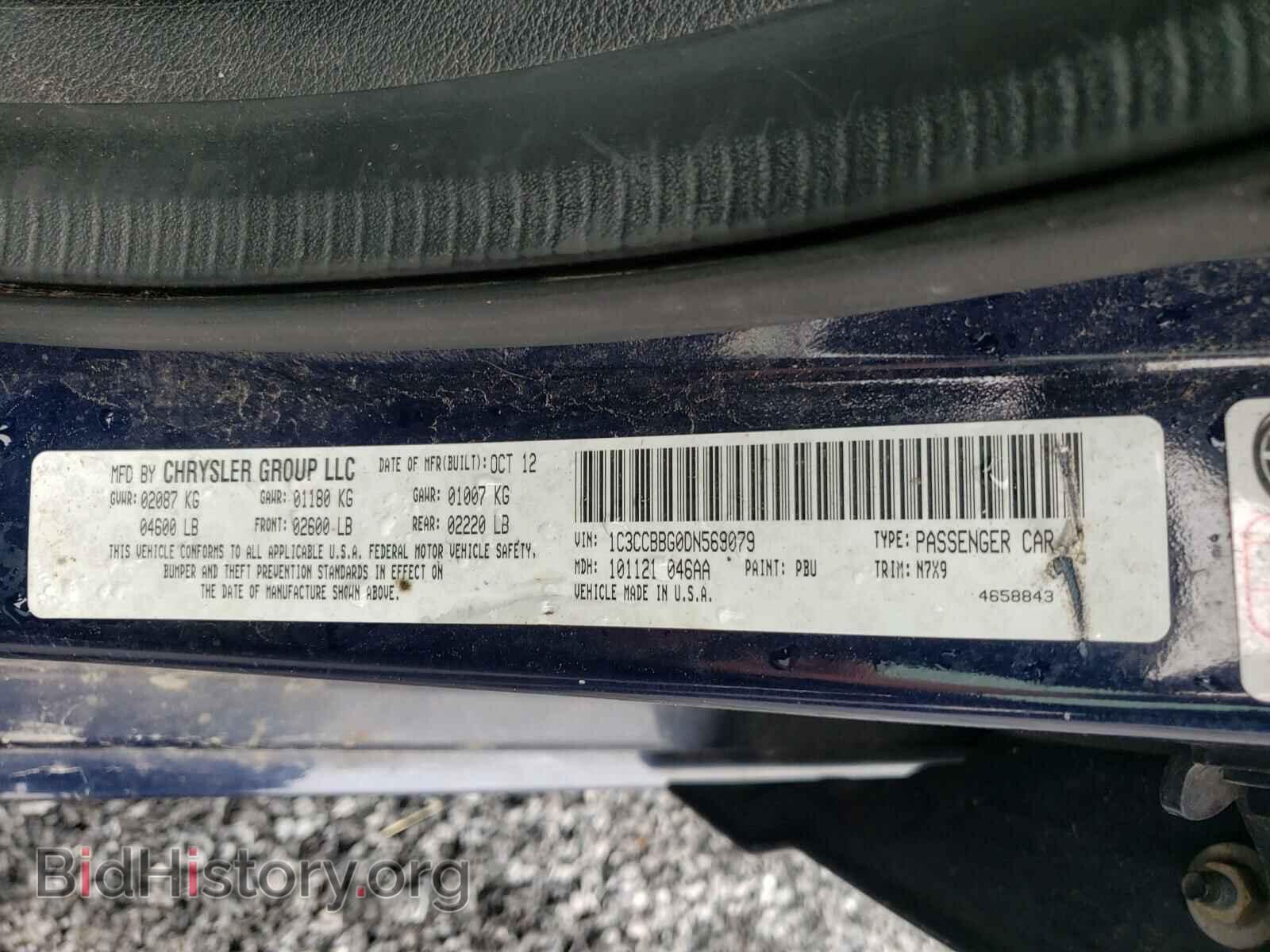 2013 CHRYSLER 200 - VIN: 1C3CCBBG0DN569079 - Фото 10