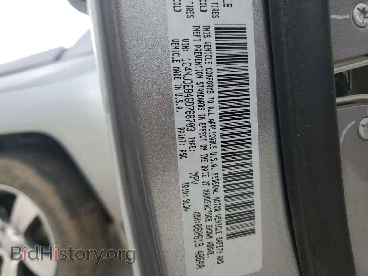 2016 JEEP COMPASS - VIN: 1C4NJDEB4GD768703 - Фото 12