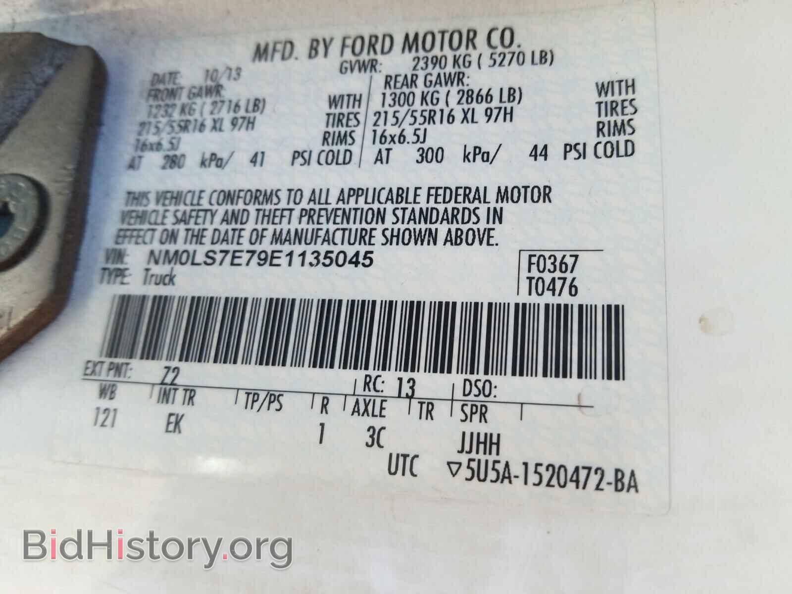 2014 FORD TRANSIT CO - VIN: NM0LS7E79E1135045 - Фото 10
