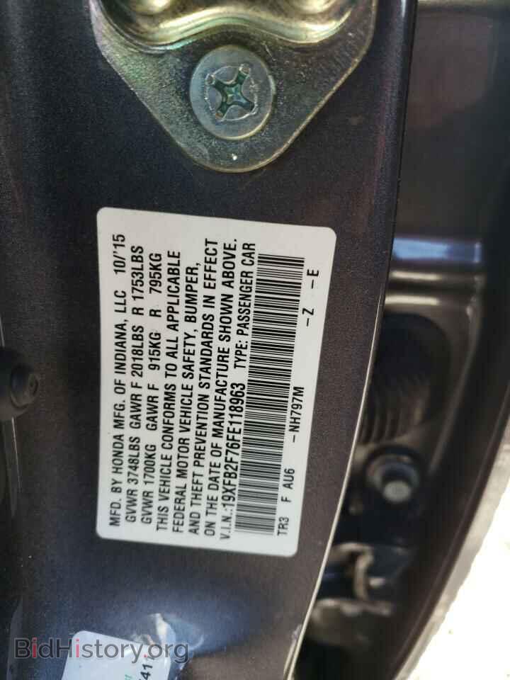 2015 HONDA CIVIC - VIN: 19XFB2F76FE118963 - Фото 10