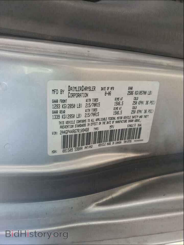 2007 CHRYSLER MINIVAN - VIN: 2A4GP44R67R109468 - Фото 10