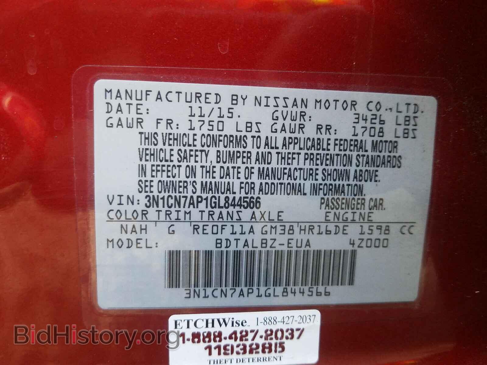2016 NISSAN VERSA - VIN: 3N1CN7AP1GL844566 - Фото 10