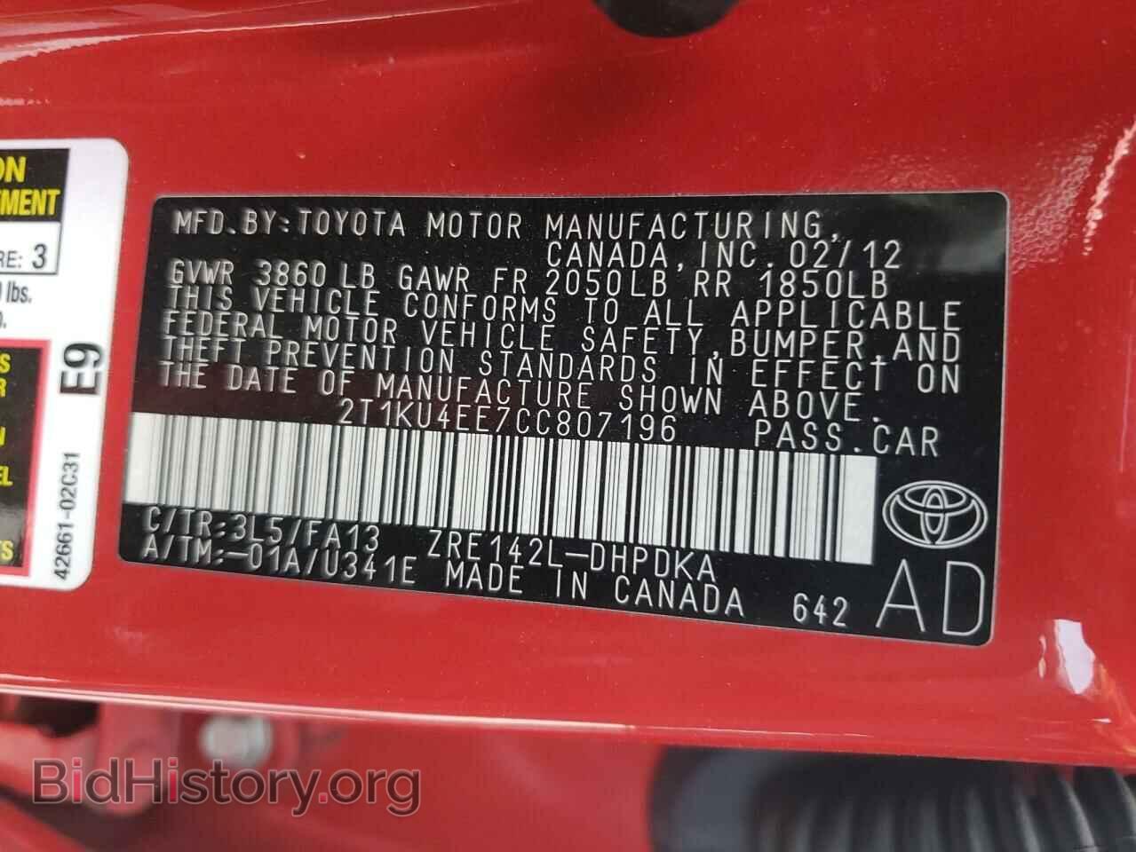 2012 TOYOTA COROLLA - VIN: 2T1KU4EE7CC807196 - Фото 10