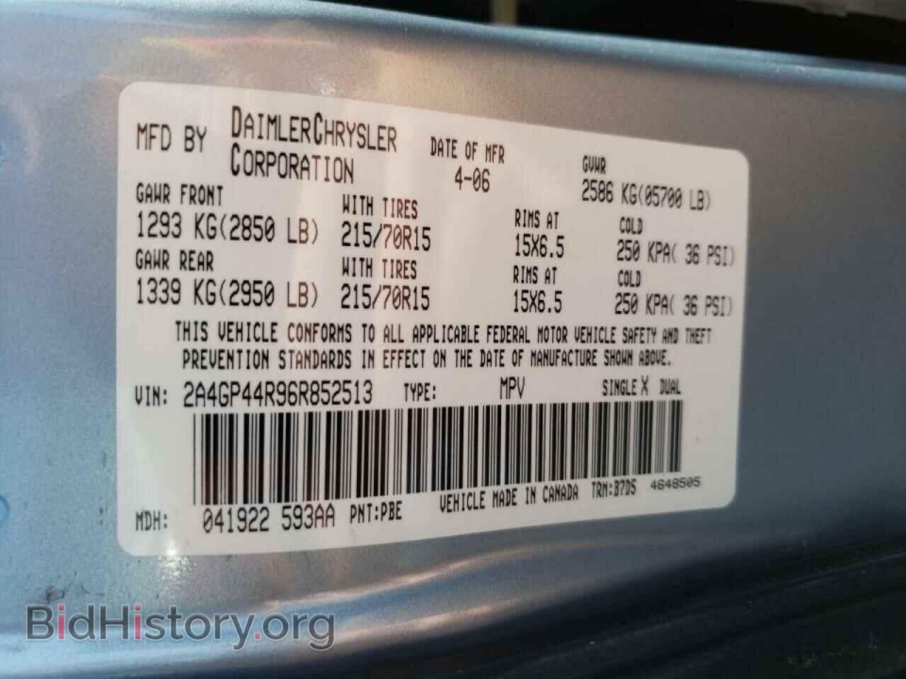 2006 CHRYSLER MINIVAN - VIN: 2A4GP44R96R852513 - Фото 10